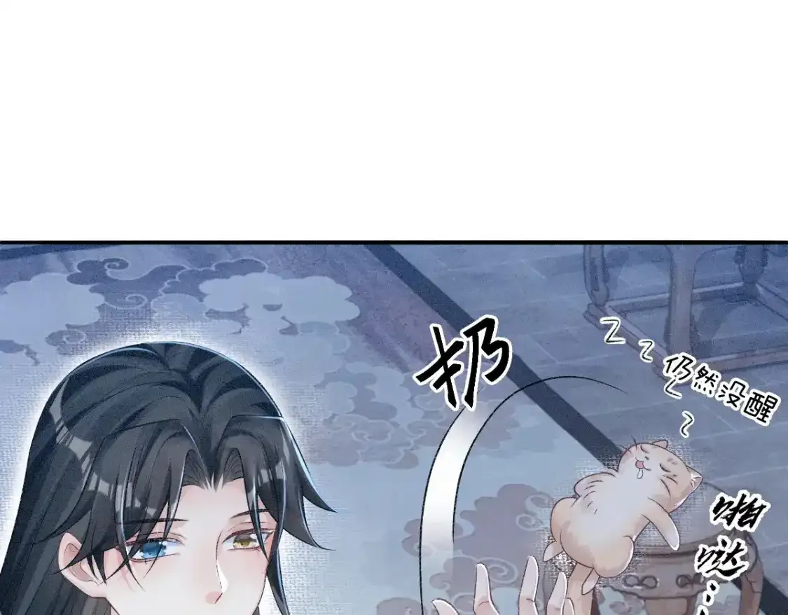 第3话 和师尊一起睡~129