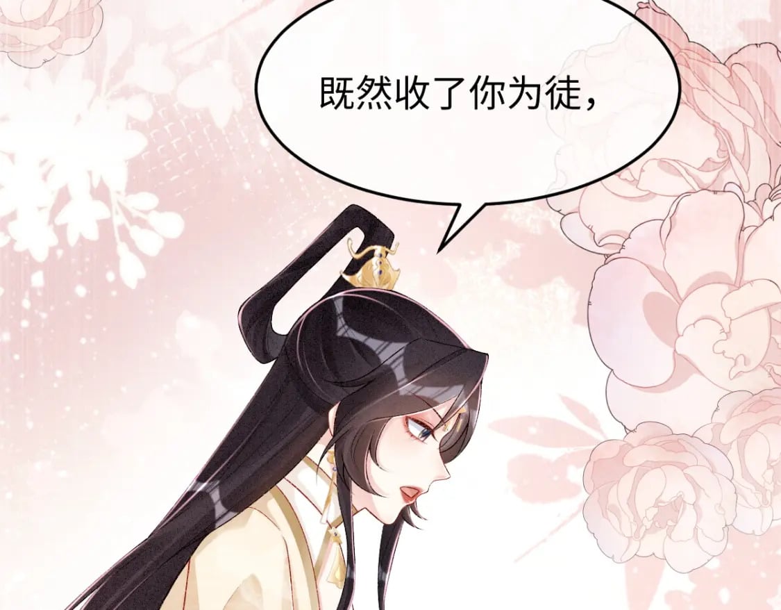 第5话 你是最好的！55