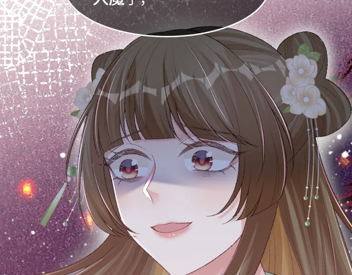 第27话 无意识行为102