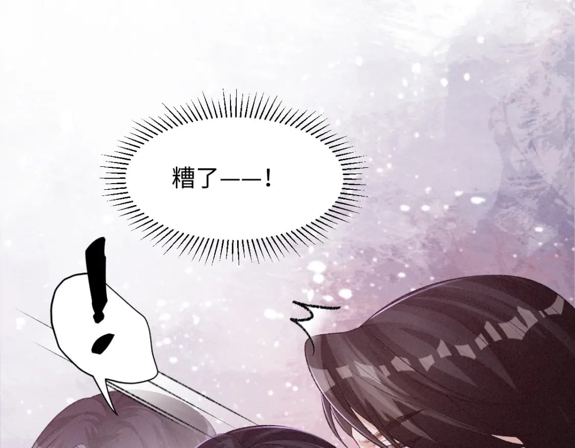 第21话  放下执念113