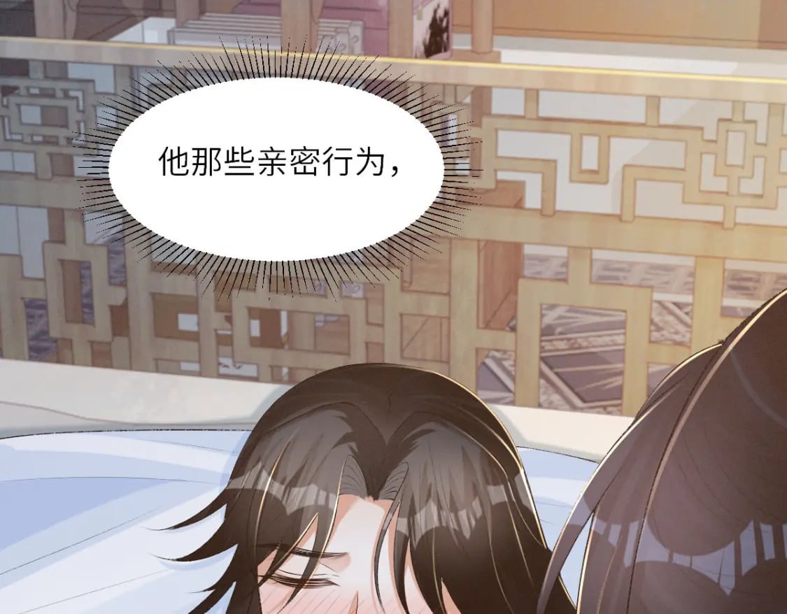 第27话 无意识行为36