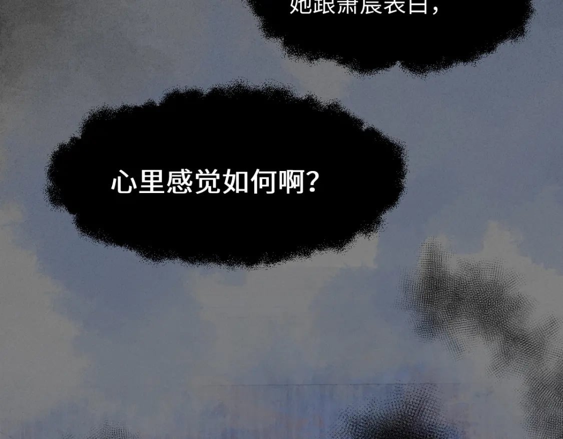 第一季完结 不许离开我82