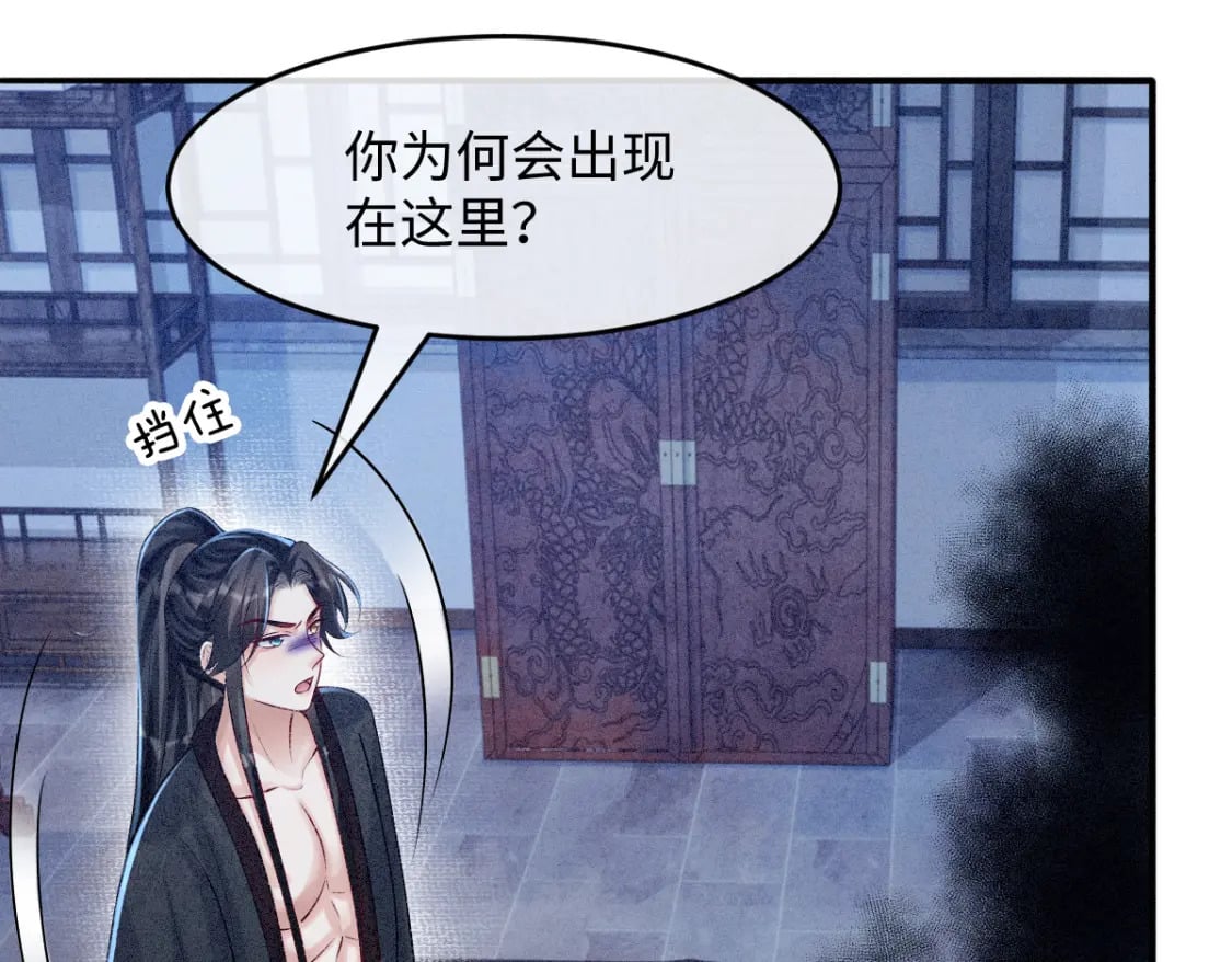 第11话 梦魔60
