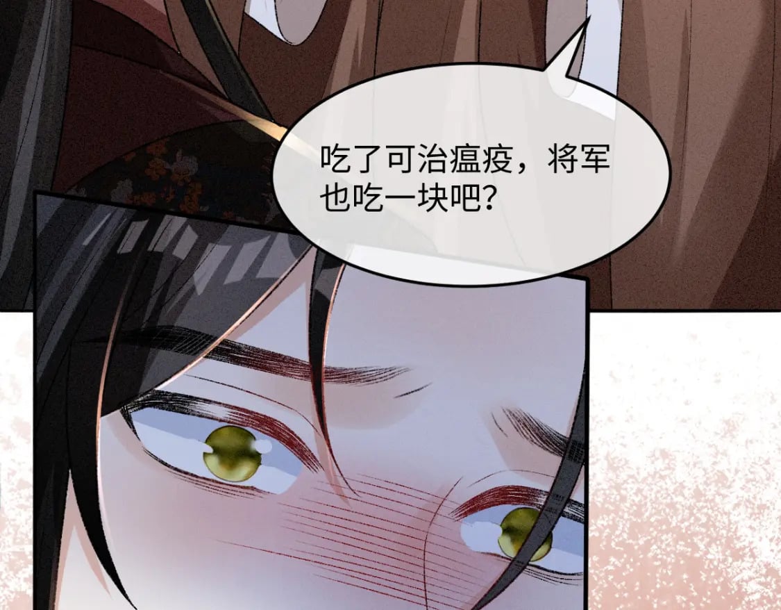 第19话 公主身死102