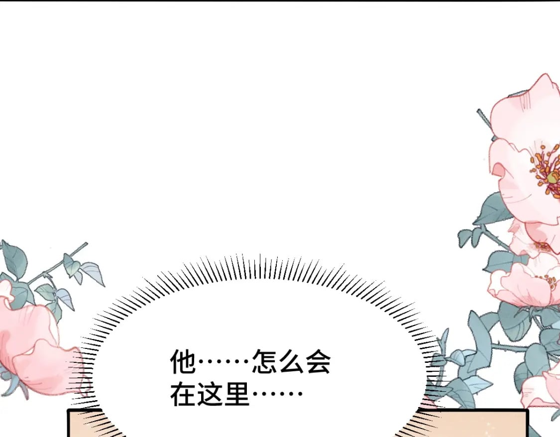 第4话 小粘人精10