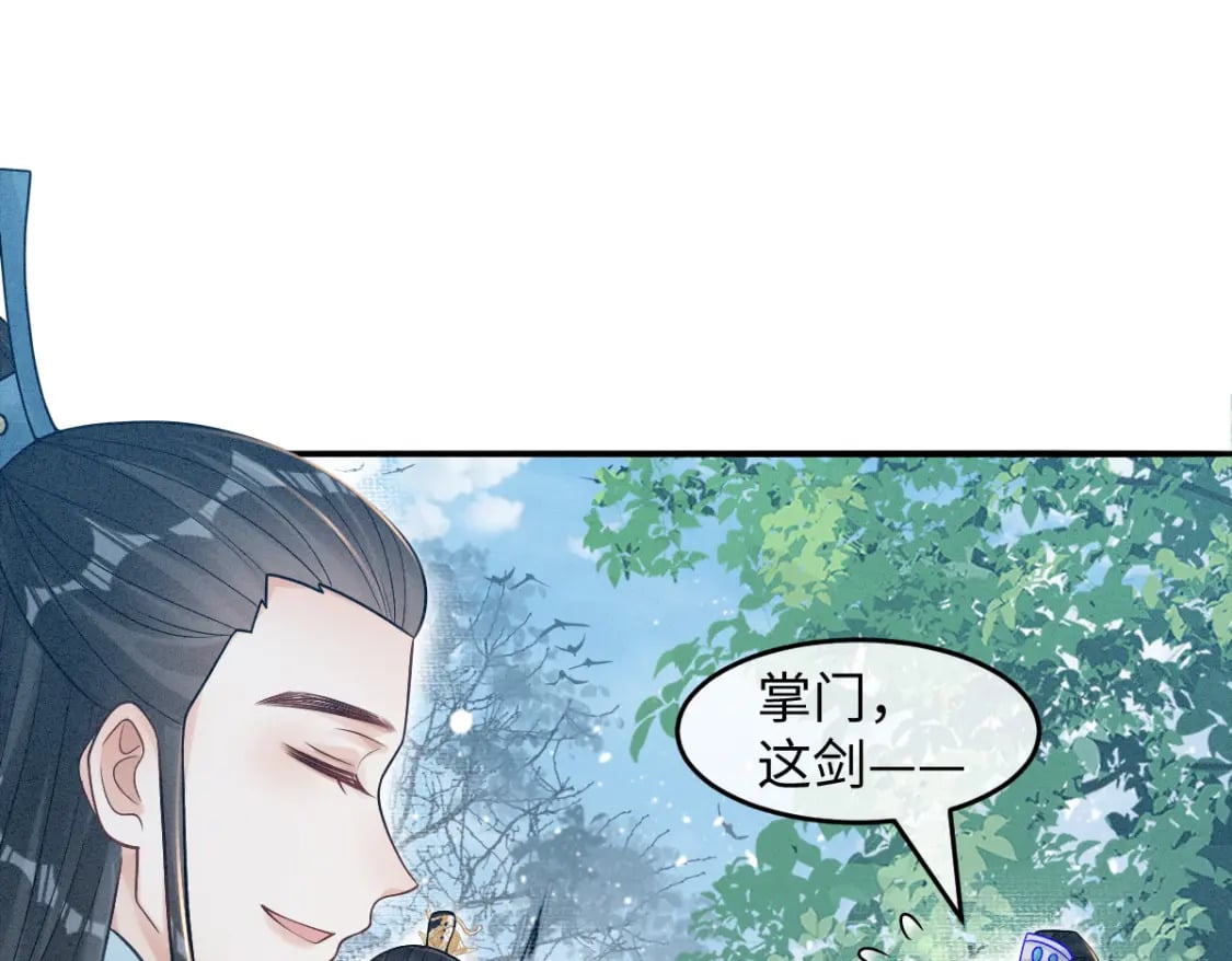第10话 情敌出现56
