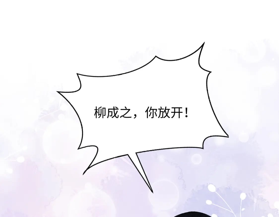第21话  放下执念3