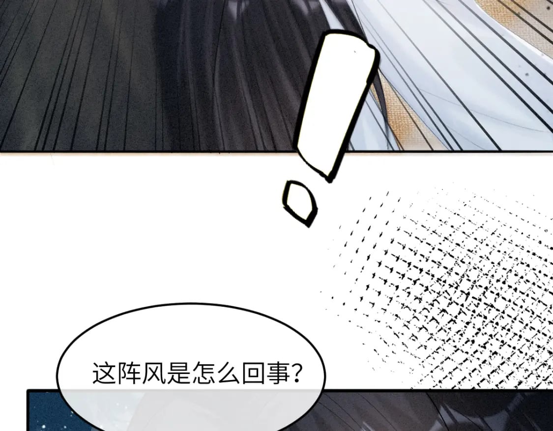 第17话 新的身份51