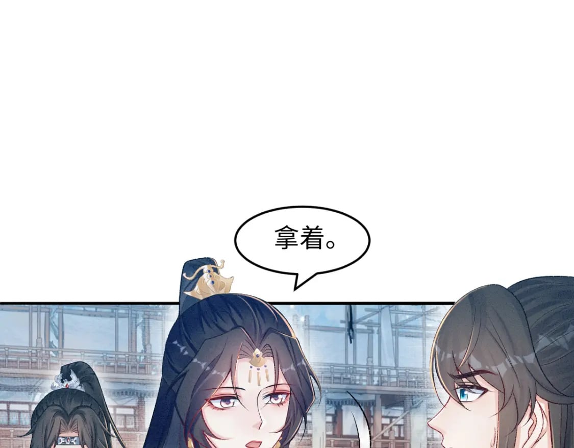 第10话 情敌出现17