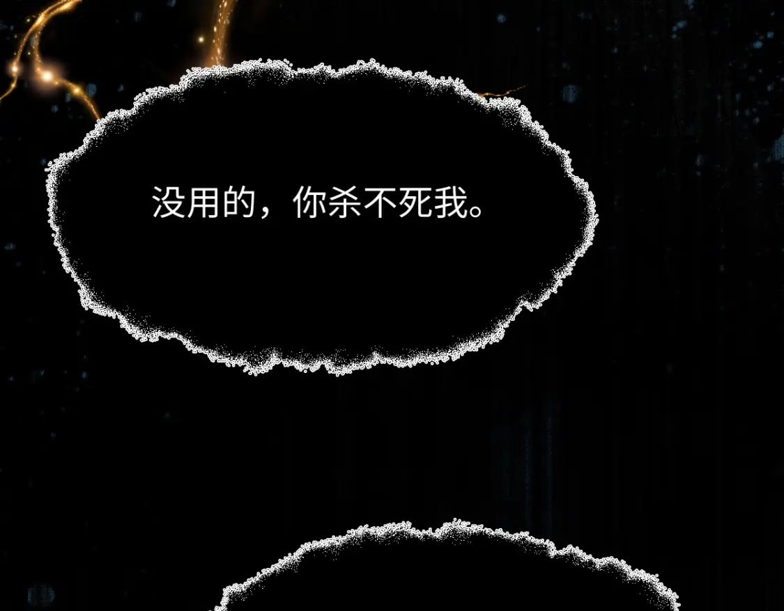 第11话 梦魔79