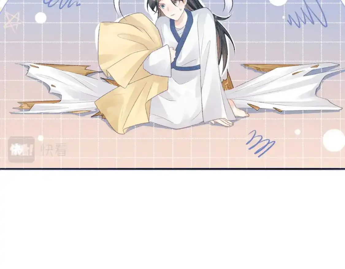 第3话 和师尊一起睡~110
