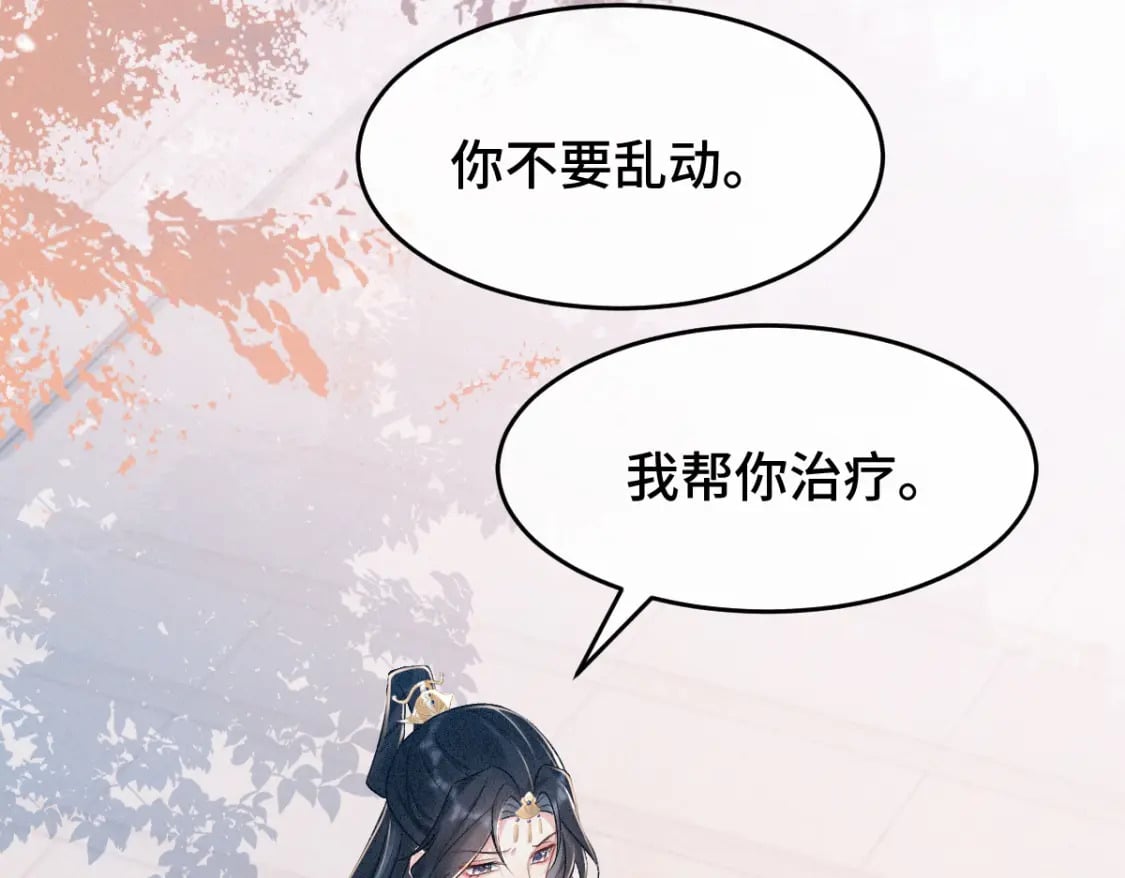 第2话 怎么没气了！122