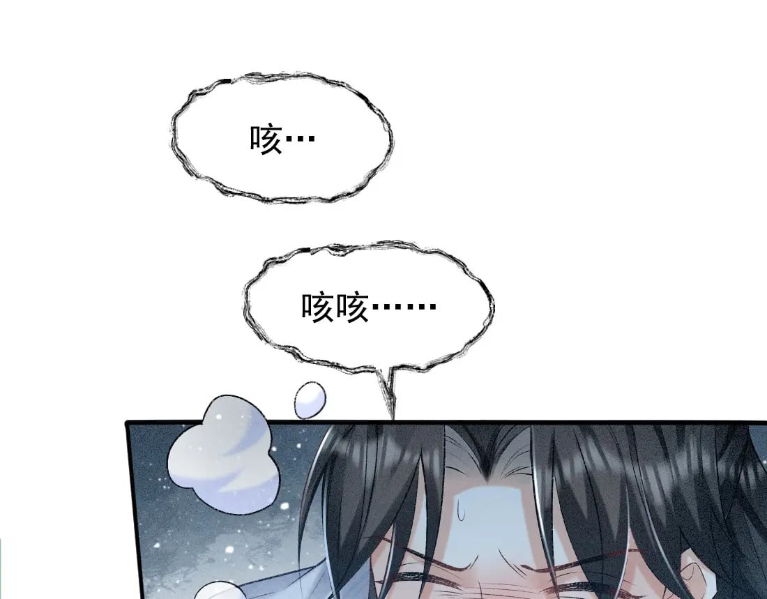 第1话 恶毒师尊病娇娃186