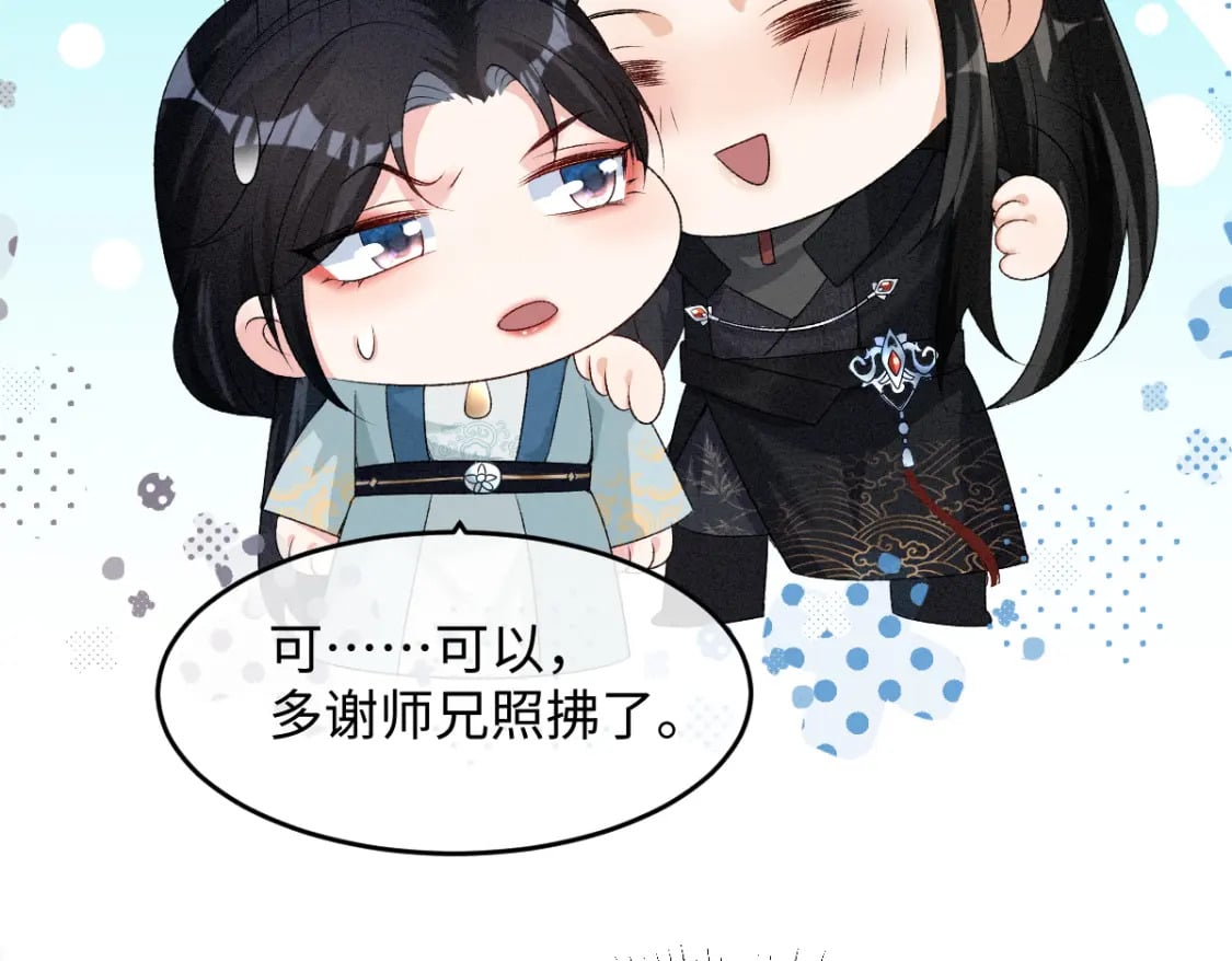 第15话 同房9