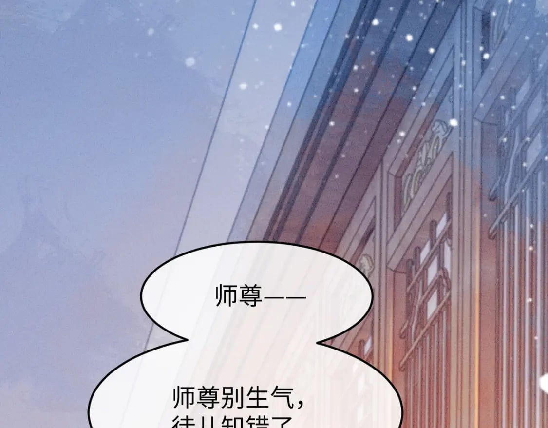 第8话 情难自禁17