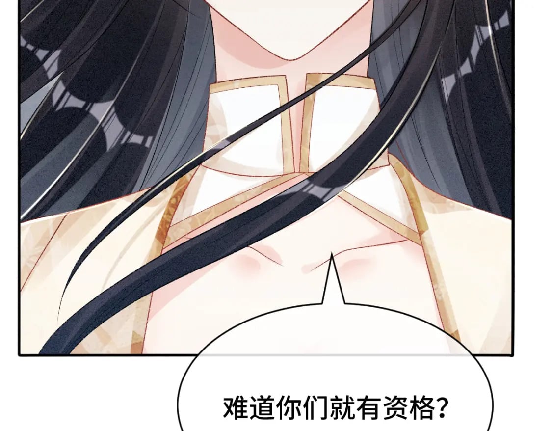 第4话 小粘人精119