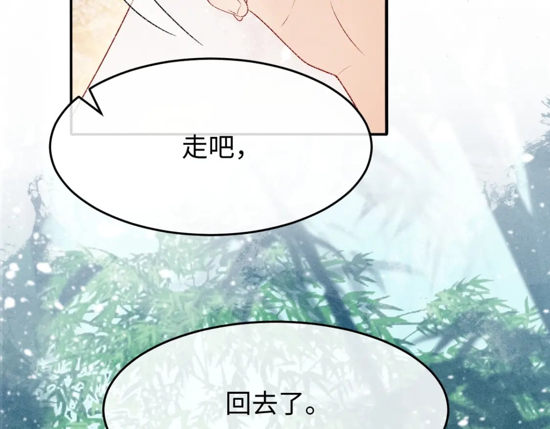第5话 你是最好的！69