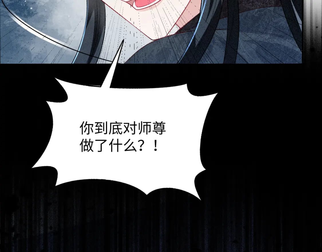 第11话 梦魔90