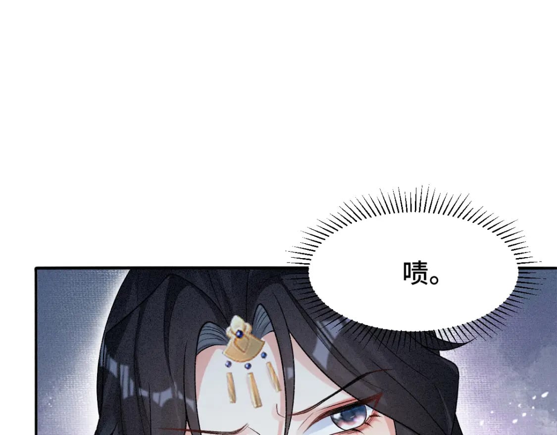 第2话 怎么没气了！105