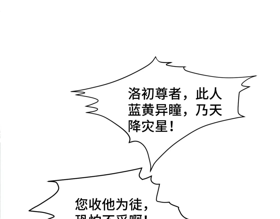 第2话 怎么没气了！43