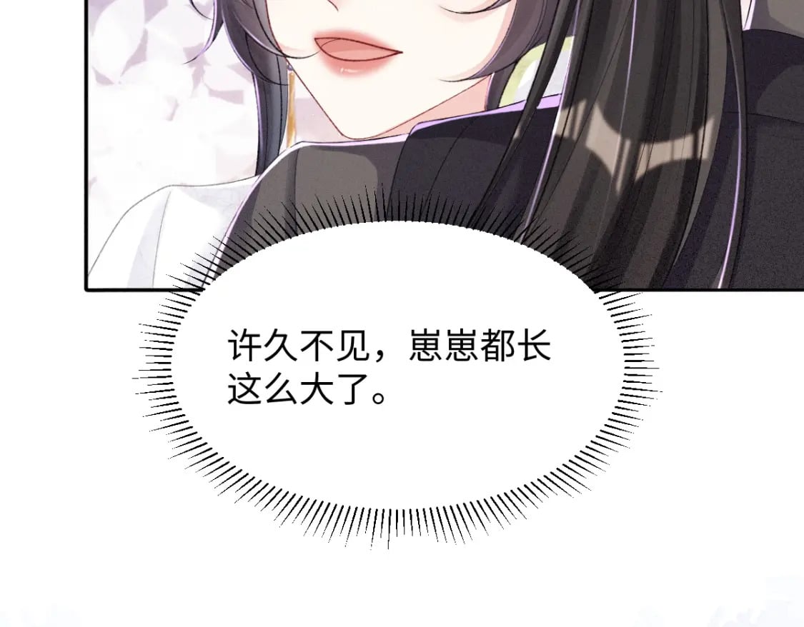 第6话 崽崽生气了，怎么哄？10