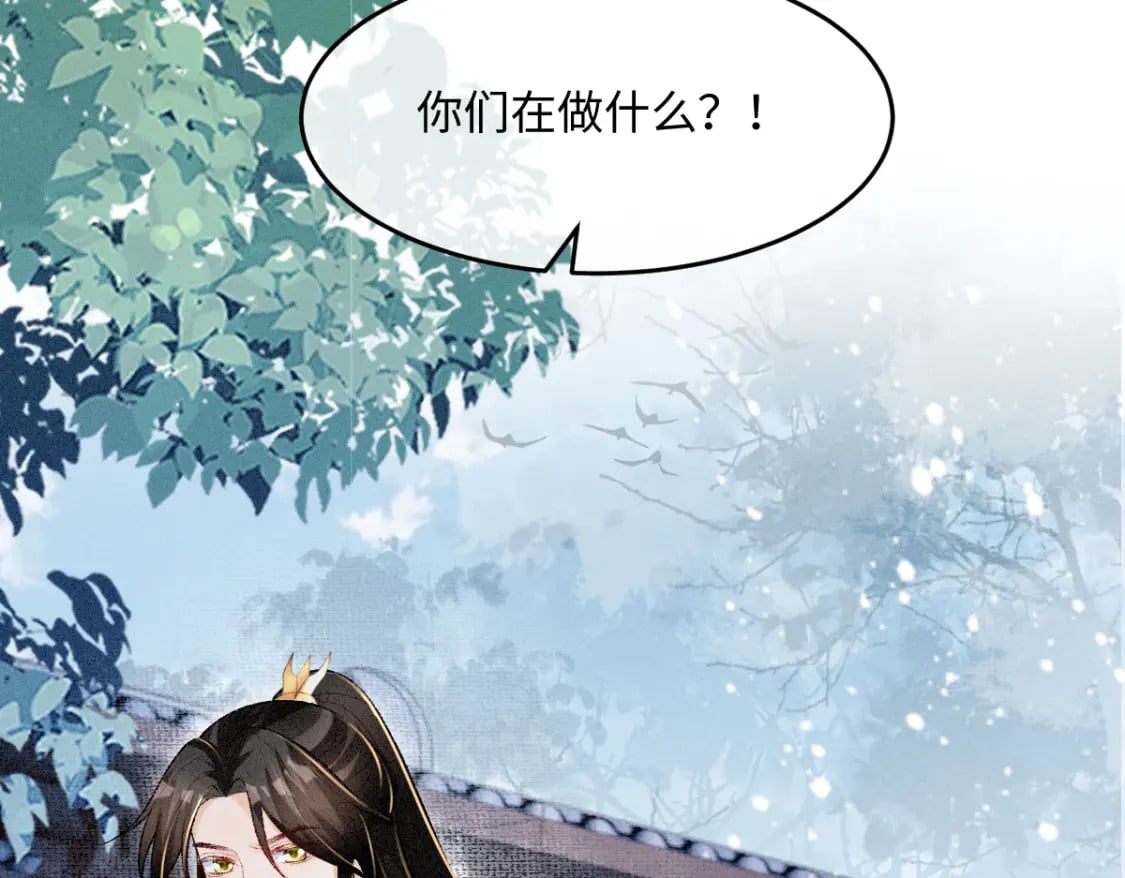 第19话 公主身死94