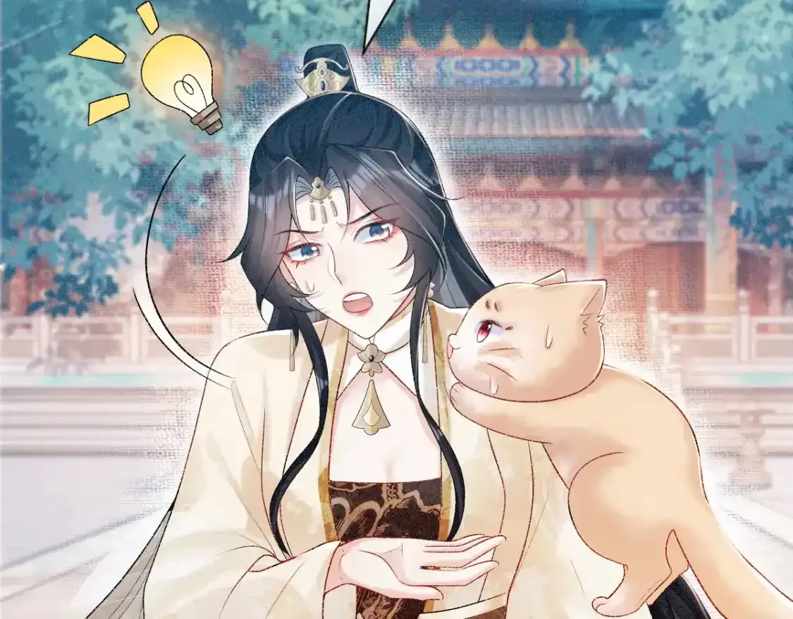 第3话 和师尊一起睡~13