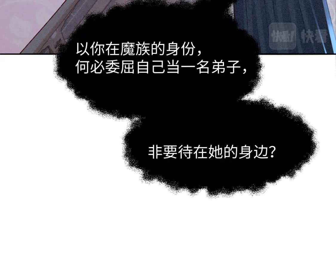 第11话 梦魔69