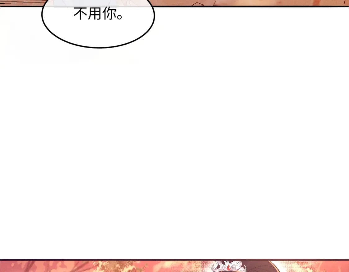 第24话 混乱关系115