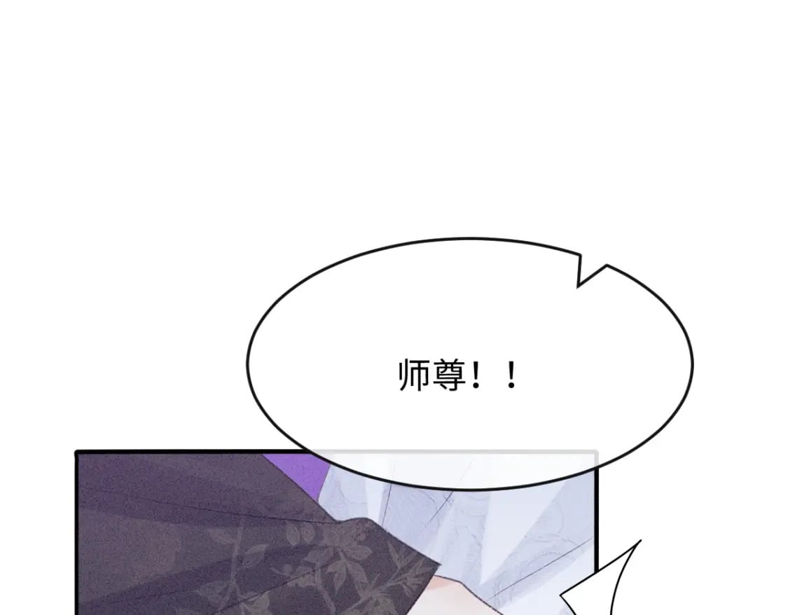 第7话 以下犯上56