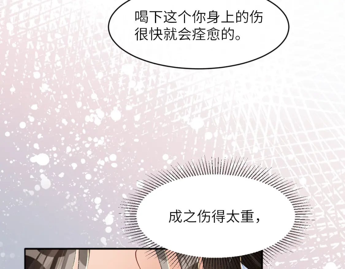 第27话 无意识行为52