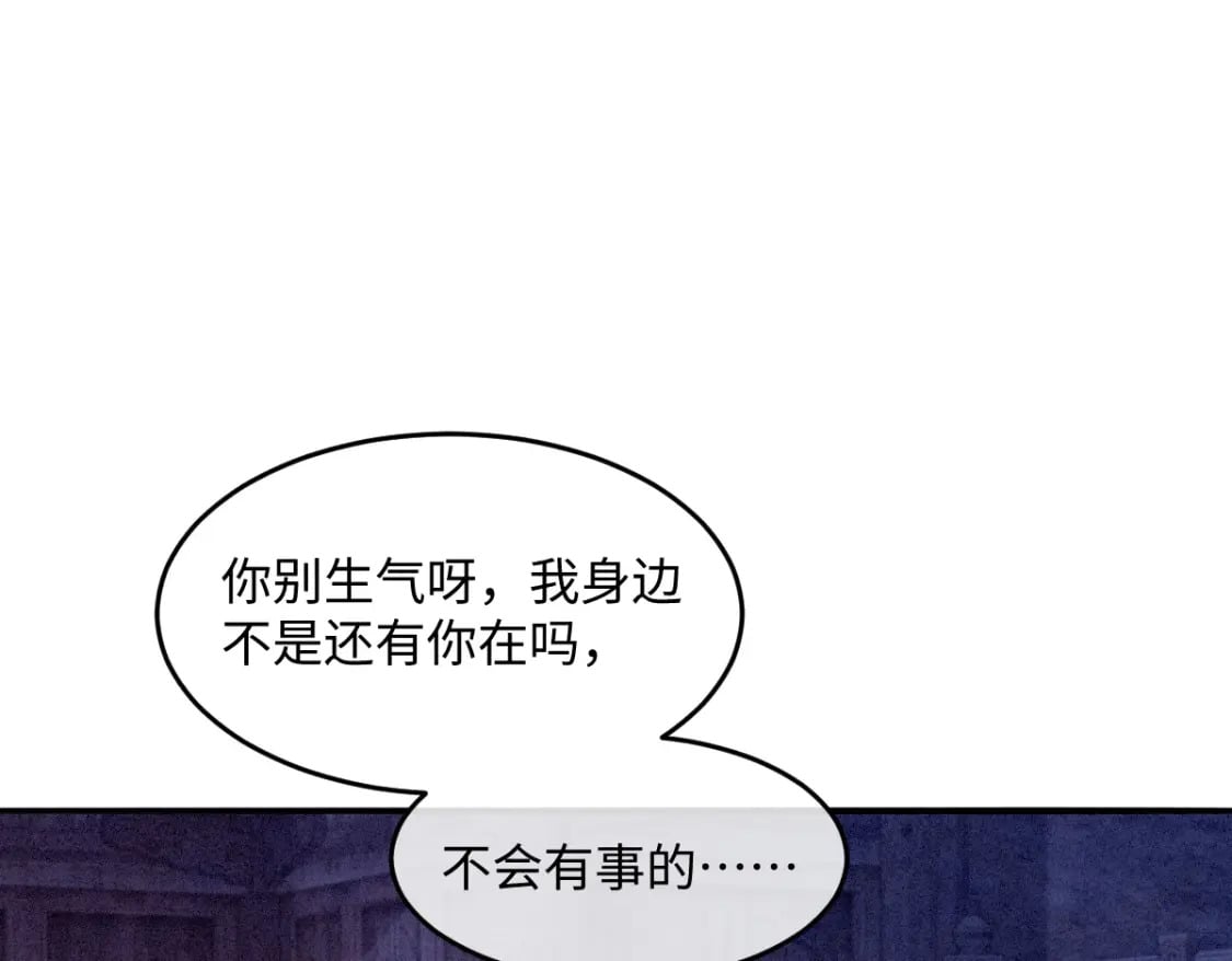 第22话 女配搞事？13
