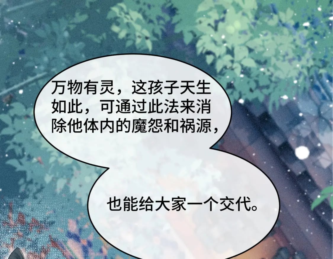 第2话 怎么没气了！65