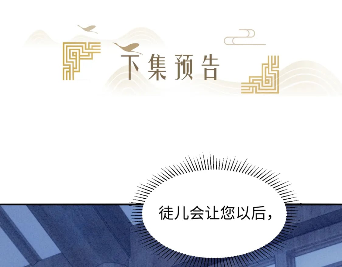 第10话 情敌出现123