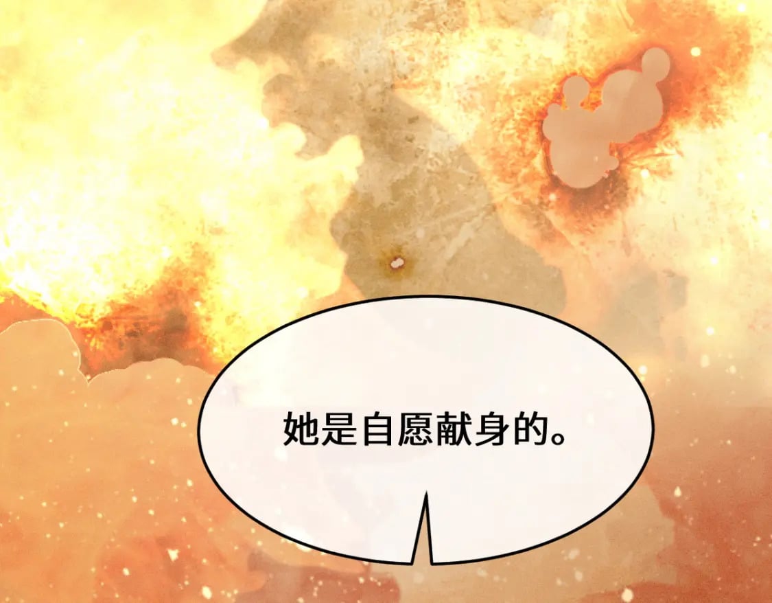 第21话  放下执念47