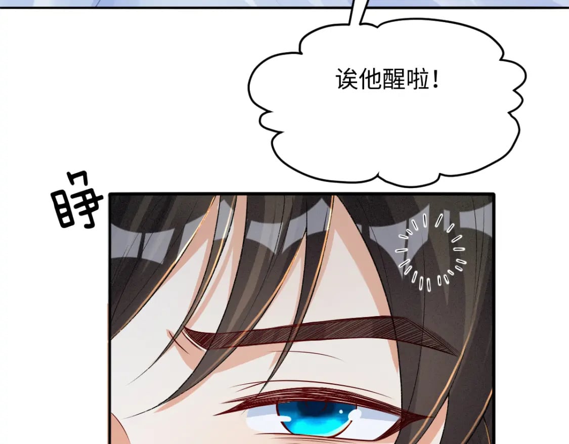 第28话 关系决裂38