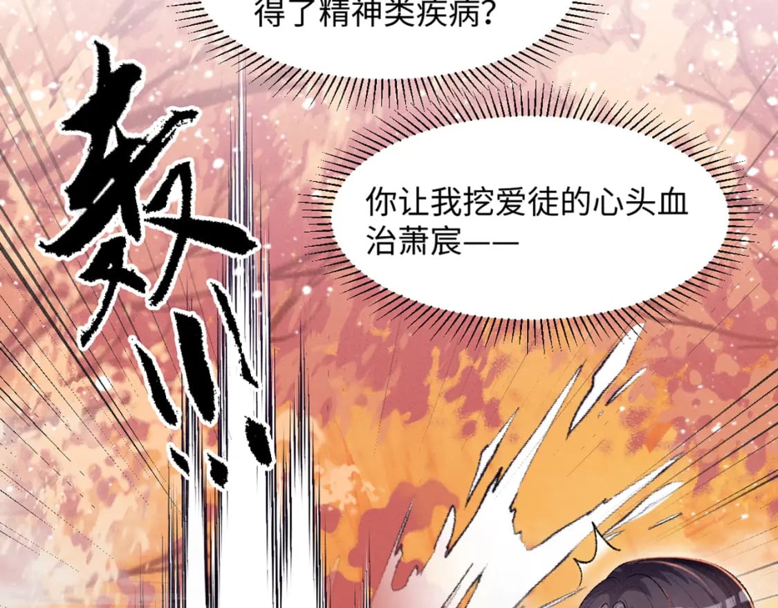 第24话 混乱关系123