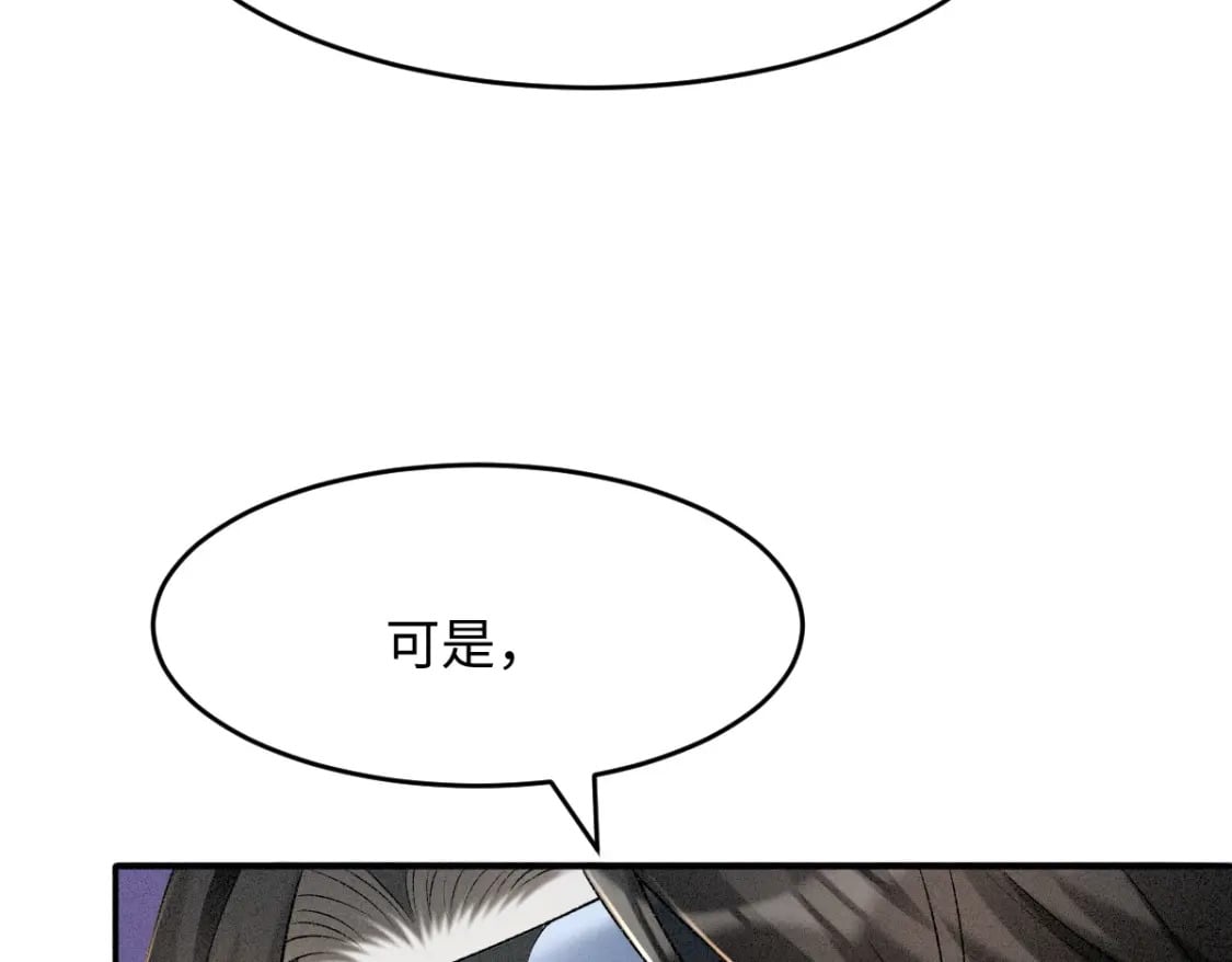 第6话 崽崽生气了，怎么哄？130