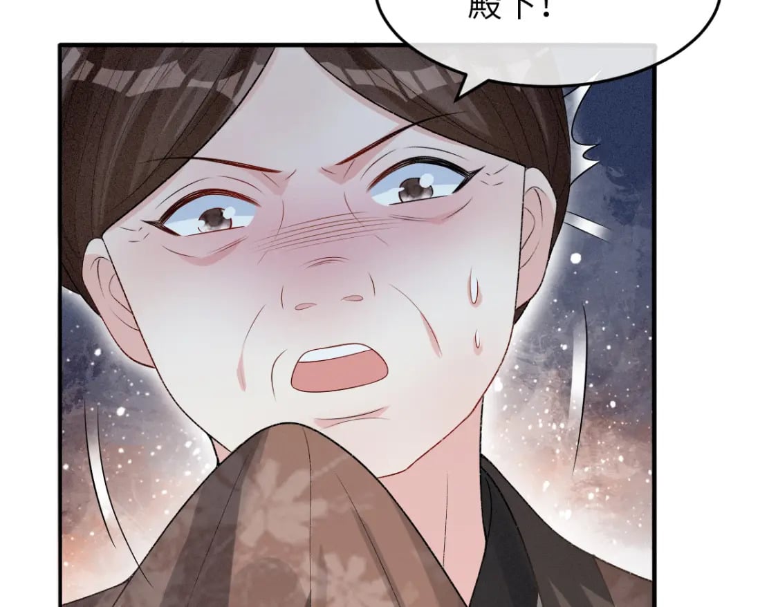 第17话 新的身份86