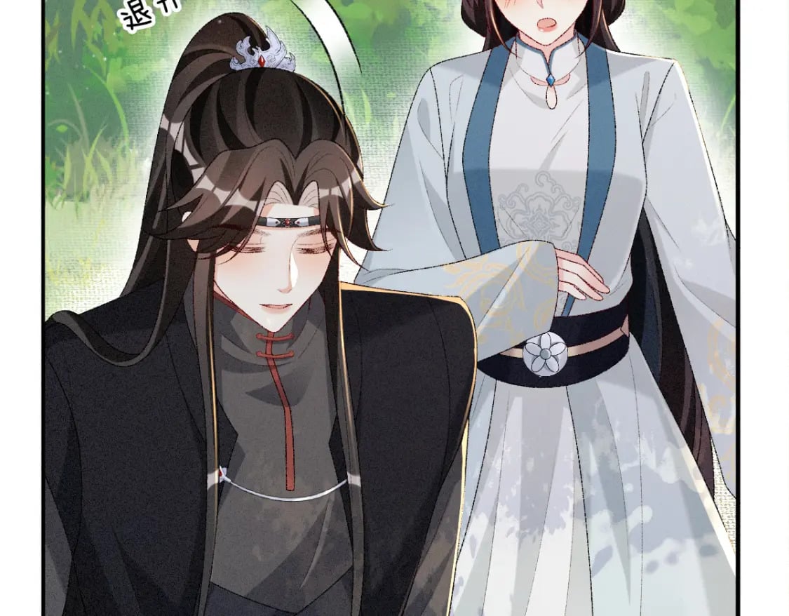 第13话 美女你谁？84