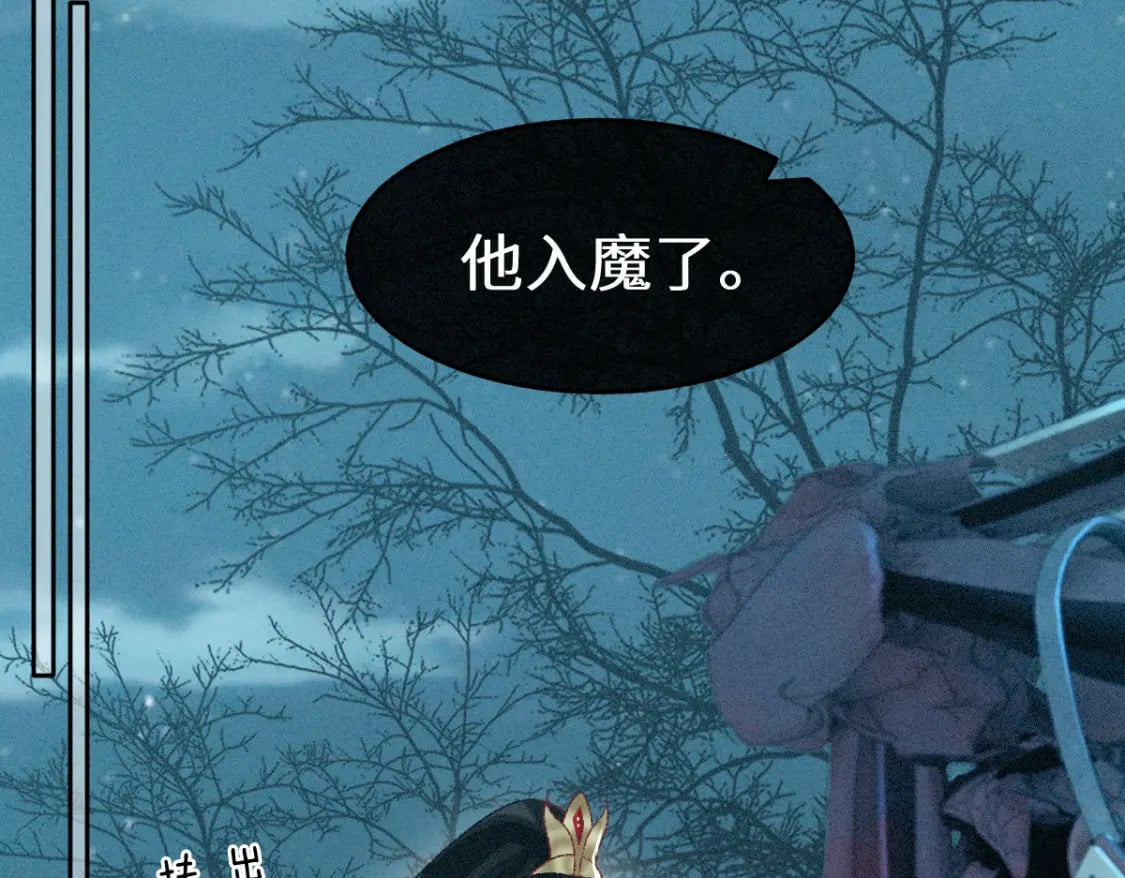 第17话 新的身份22