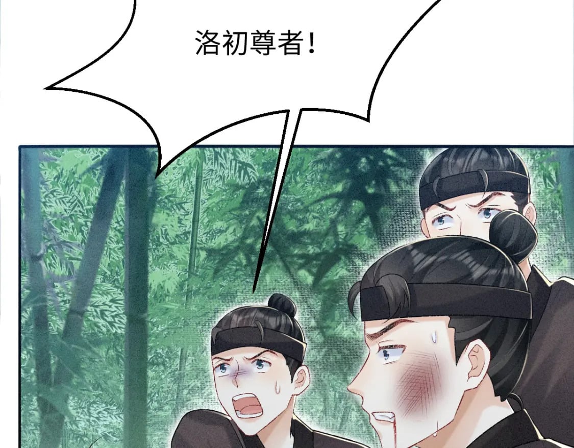 第5话 你是最好的！42