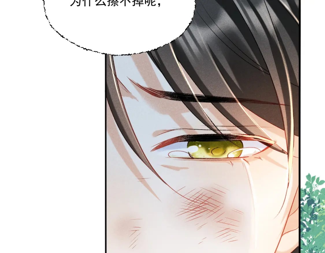 第1话 恶毒师尊病娇娃225