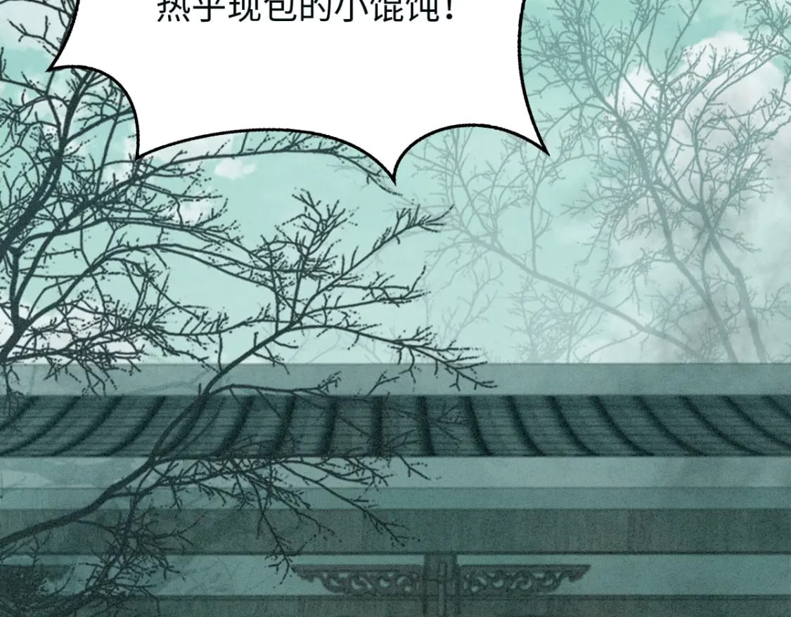 第14话 他过于撩35