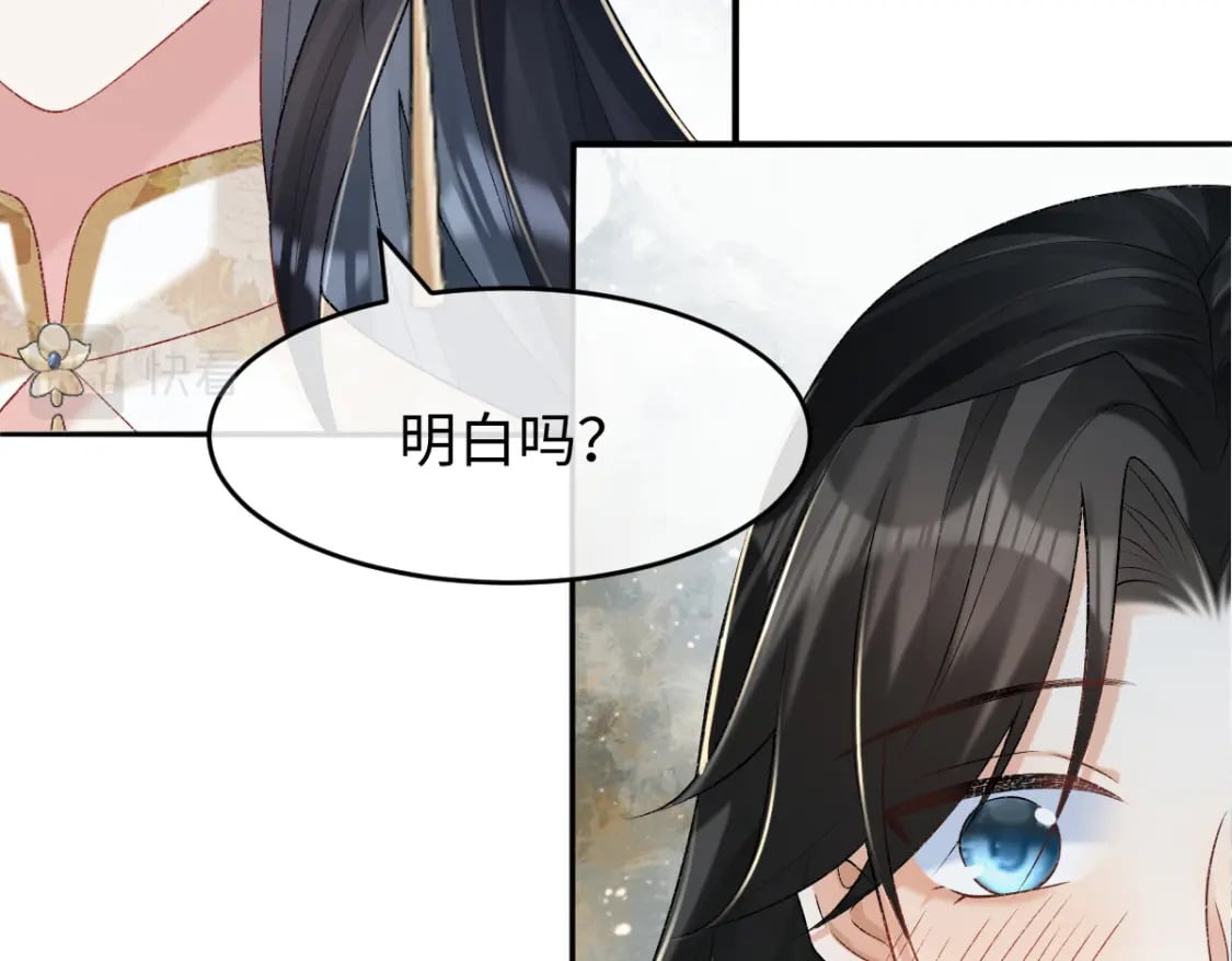 第5话 你是最好的！10