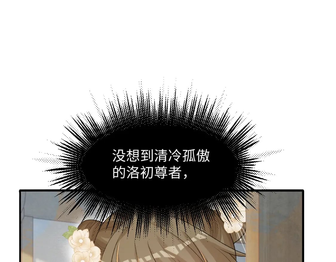 第27话 无意识行为89