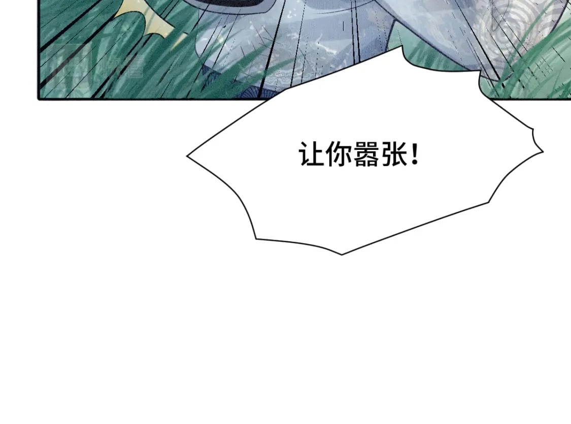 第4话 小粘人精109