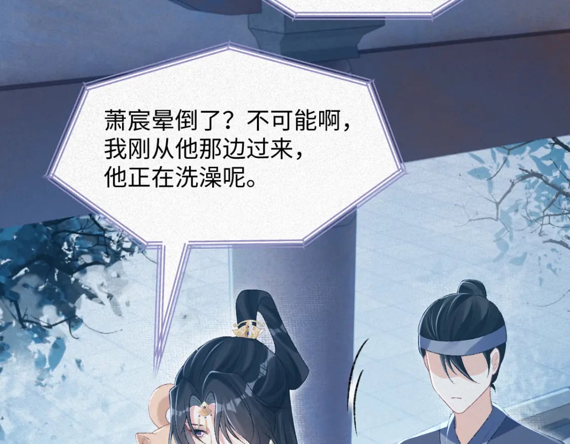 第一季完结 不许离开我104