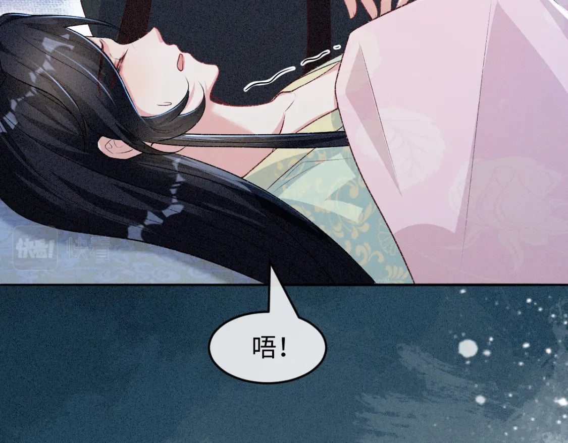 第11话 梦魔83