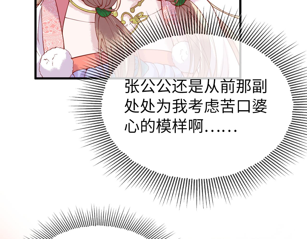 第4话  送他，祭天！12